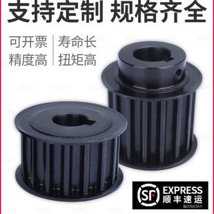 16齿15齿18齿19齿高精度机械工业同步带轮皮带轮 现货同步轮8M