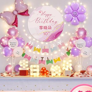 定制派对岁十生日气球装 周岁10场景布置男生女孩用品扮装 饰背景墙