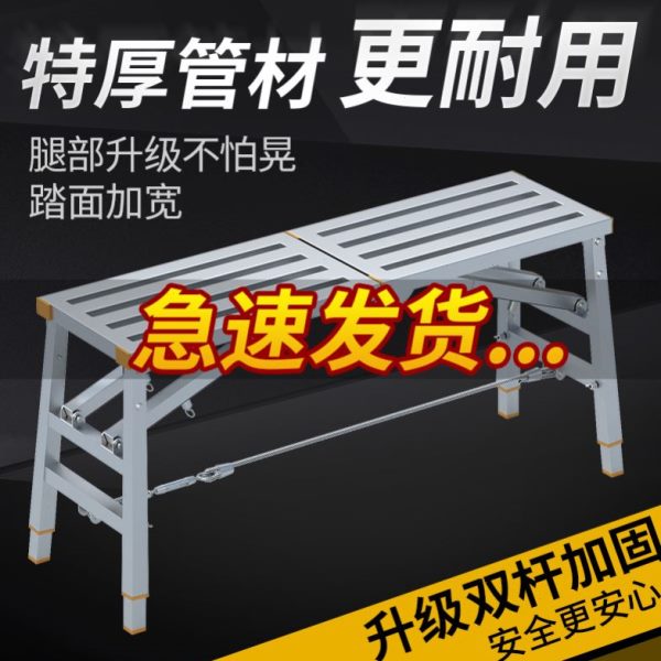 梯子板凳装修工地马凳凳子折叠便携凳子便携凳子折叠折工地铁架子