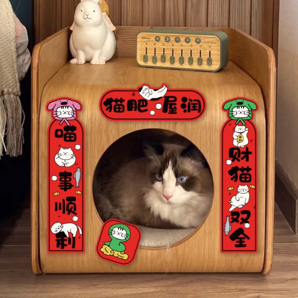 年趣味新款狗窝春幅新猫舍宠物猫年对联蛇门狗装饰贴纸2025联迷你
