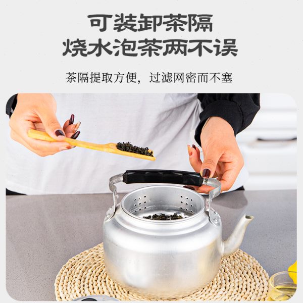 铝壶特厚户外茶壶老式烧水泡茶家用开水壶煤炭柴火灶加厚底咖啡壶