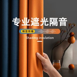 遮阳布2025不卧室客厅全遮光压花蓝免打孔安装 透光深窗帘新款 2024