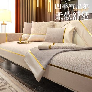 雪尼尔沙发垫坐垫子皮沙发简约万能通用现代中式 防滑 四季 轻奢新款