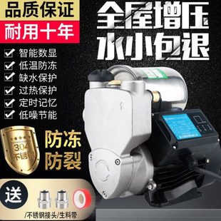热水器220楼静音日家用自来水管井道高V抽水机自吸泵全自动增压泵