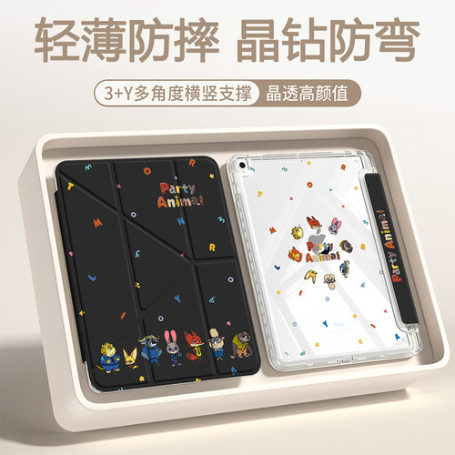 官方新款 全包防护 轻薄散热 双面彩绘
