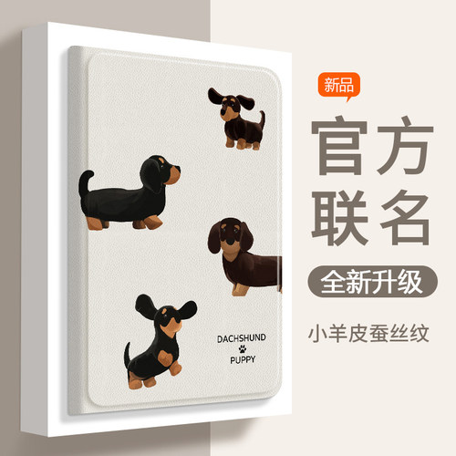 官方新款 全包防护 轻薄散热 双面彩绘