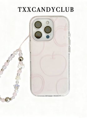 TXXC·ins风线条粉苹果磨砂适用苹果17promax新气囊全包防摔韩苹果16pro新款挂绳15pm粉色14保护套13手机壳