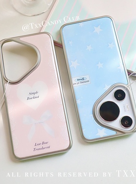 TXXC定制·适用华为pura 70pro+电镀手机壳/苹果16promax电镀银边mate60全包p70pro/60pro女款韩系 简约