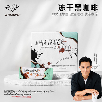 阿祖严选运动冻干黑咖啡