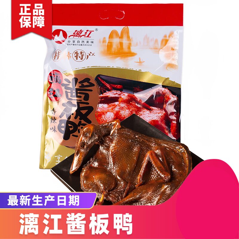 桂林特产漓江酱板鸭手撕板