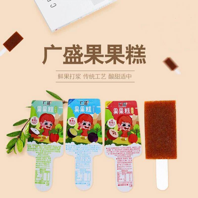 山楂果果糕山楂雪糕带棒山楂宝宝儿童零食母婴店10支包邮