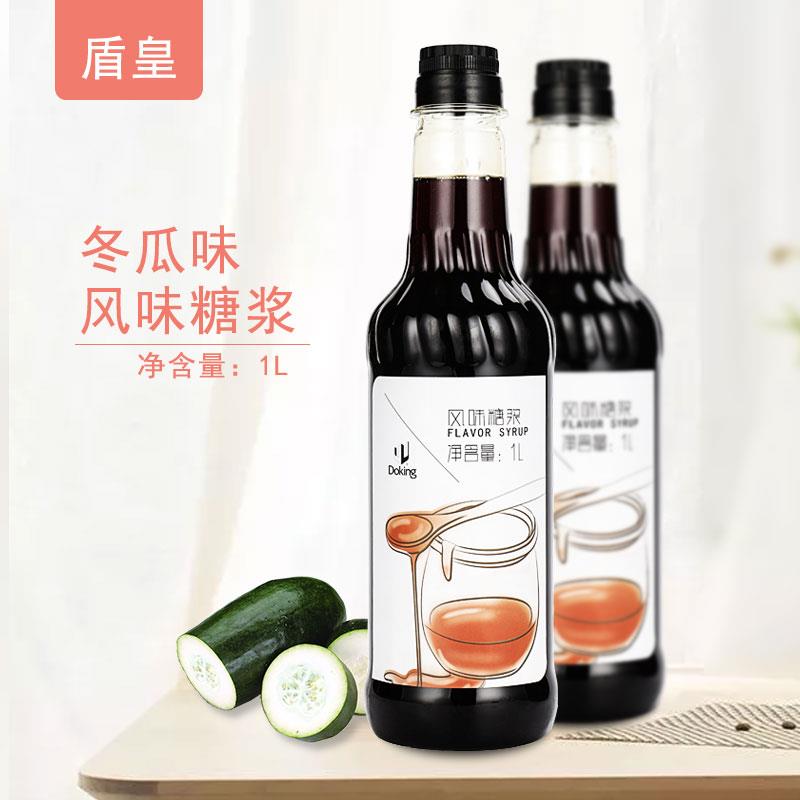盾皇冬瓜果露1L装奶茶咖啡专用冬瓜风味糖浆冬瓜露浓缩饮料糖浆