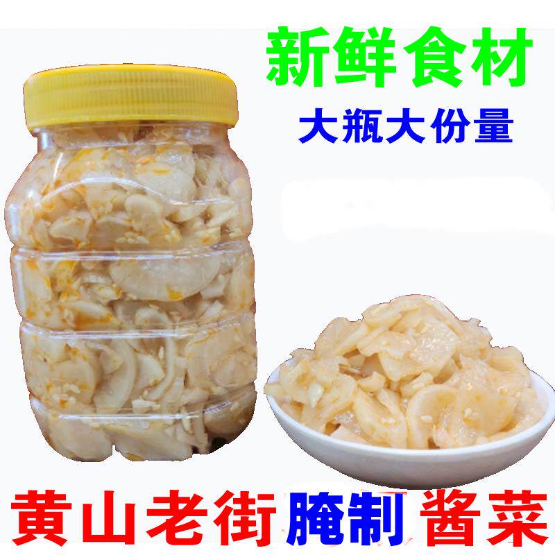 安徽黄山宏村三姐老街白葛根味 萝卜片酱菜辣酱徽乡味500克瓶包邮