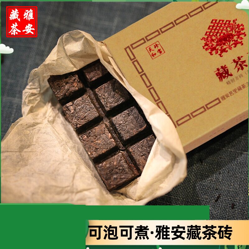 雅安藏茶 小块砖茶芽细黑茶四川特产茶叶天和珍宝160g陈年老臧茶