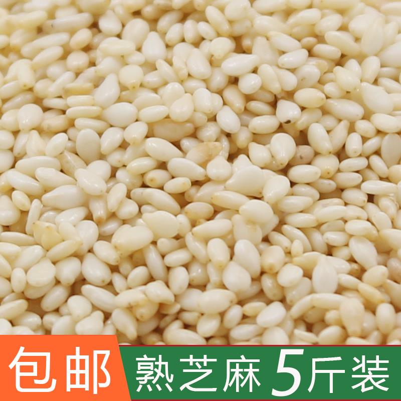 熟黑白芝麻炒酸奶冰粉糖葫芦脱皮白芝麻仁烤鱼配料原味包邮
