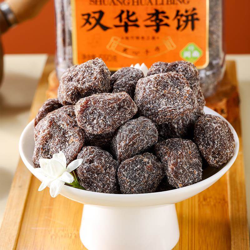 双华李饼550g罐装甘草蜜饯李子制品福建闽南特产果干果脯休闲零食