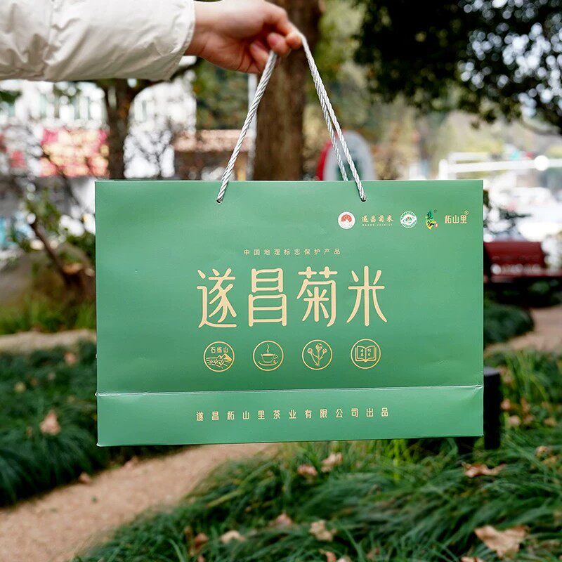 丽水特产遂昌菊米礼盒包装200克罐装野菊米石练菊花茶无硫无添加