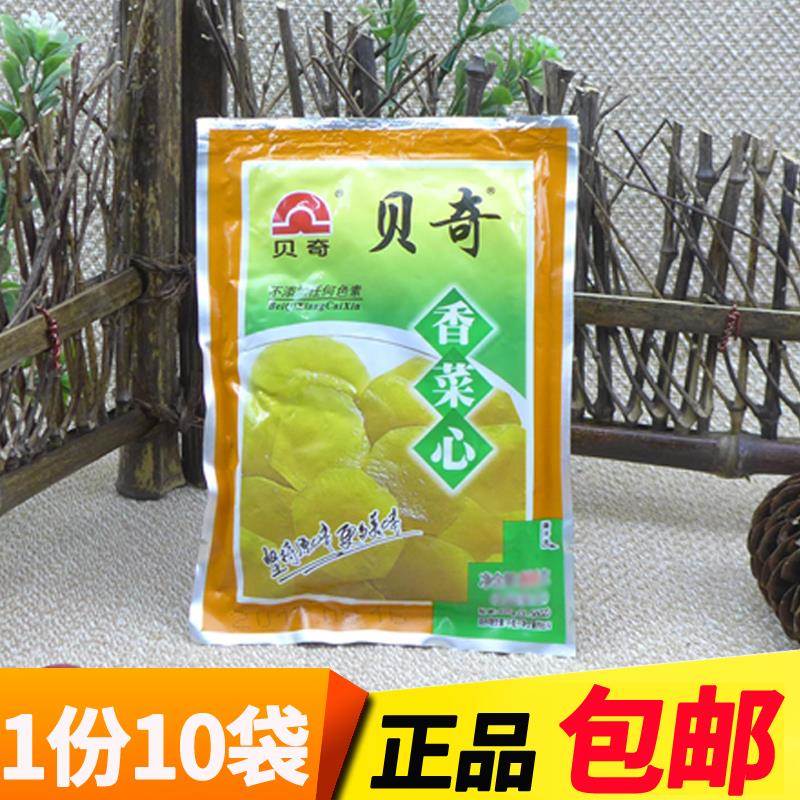 福建特产早餐酱菜 贝奇香菜心90g*10包 无色素爽口莴笋咸菜开味菜