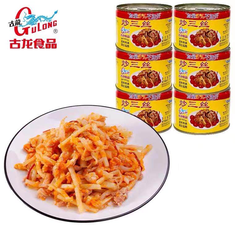 6罐 古龙食品炒三丝罐头198g凉菜即食猪肉笋香辣小菜特产下饭零食