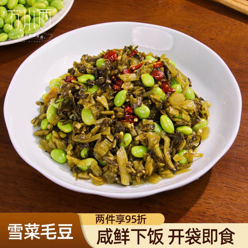 宁波特产 阿婆菜68克/袋 雪菜毛豆酱菜美味农家菜 酸菜 笋丝雪菜