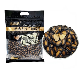 中山桥兰州瓜子手选大片瓜子甘肃水煮熟吊西瓜籽大板瓜子800g袋