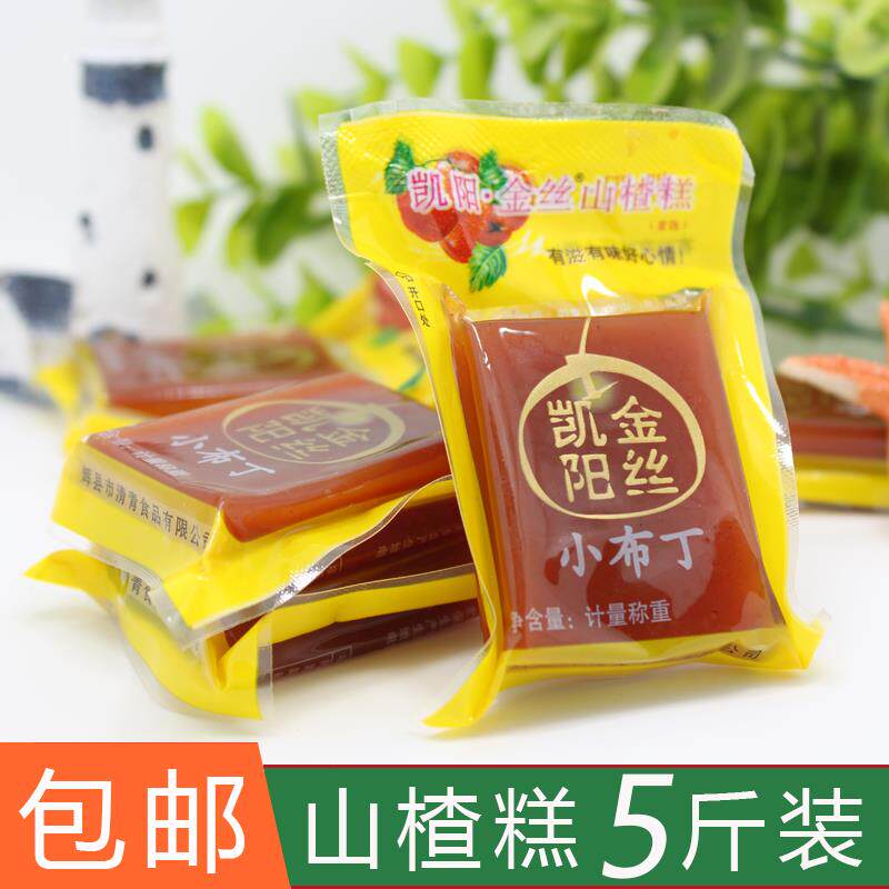 【小布丁】新鲜山楂糕条片卷羹老人孩子休闲小包装5斤装