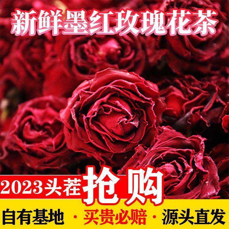 云南特产墨红玫瑰花茶重瓣大朵无硫冻干天然玫瑰花冠泡下午茶罐装