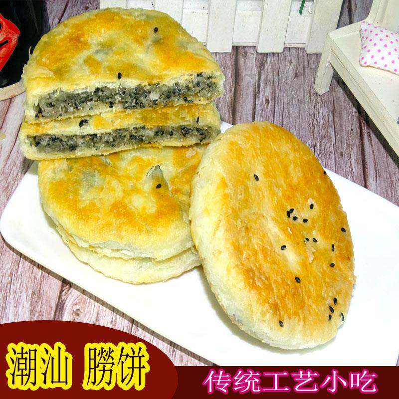 潮汕特产惠来捞饼 正宗潮汕捞饼 瓜册饼 传统糕点休闲绿豆糕小吃