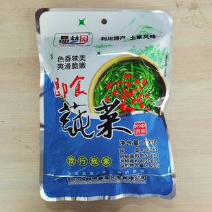 湖北恩施土特产利川莼菜蔬菜水中贵族特色美食酱腌菜500g/袋