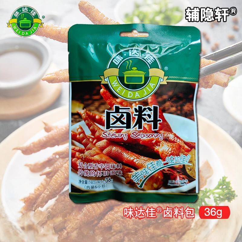 味达佳卤料包36g内含6小袋卤牛肉卤鸡爪鸡翅家庭料理卤菜调料包