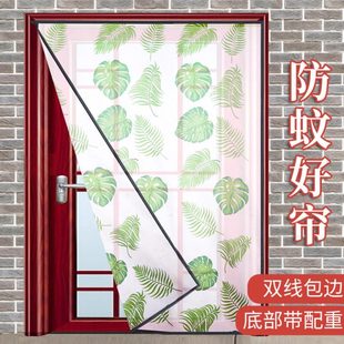 纱门 隔断帘网纱透气加密真防蚊门帘厨房便宜卧室免打孔家用夏季