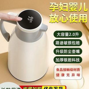 热水瓶保温壶家用水壶内胆暖瓶玻璃暖学生用宿舍开水瓶大容量保温