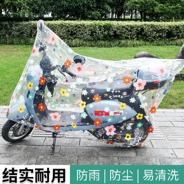 电瓶车雨罩摩托车电动车防雨罩挡自行车防尘车罩防护通用车衣遮阳