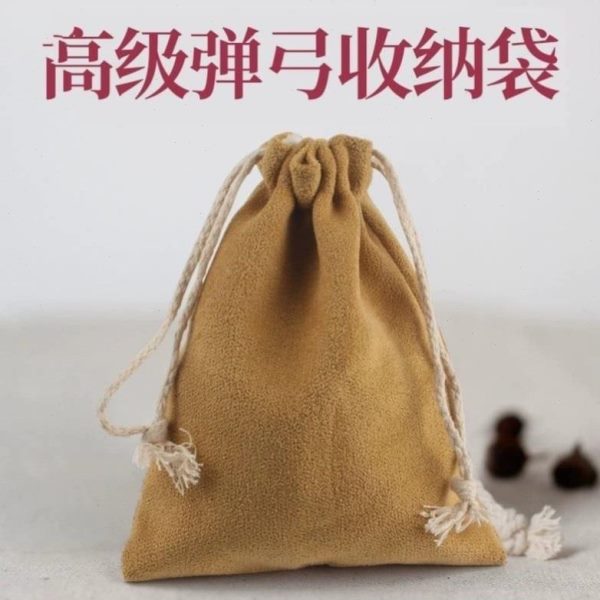弹弓钢珠袋载一体丸腰包包挂珠弹弹弓泥丸弹弓包包钢户外专用包车