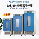 上海一恒生化培养箱LRH 250F霉菌恒温恒湿试验箱培养箱BOD 150