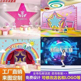 饰墙纸 少儿小主持播音室壁纸演讲口才培训班学校表演区舞台背景装