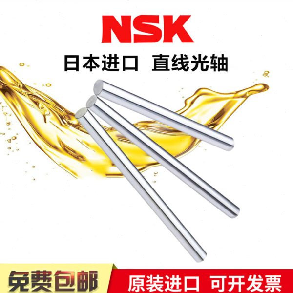 直线光轴导轨硬轴承加工镀铬棒光杆6 8 10 12 13 14 15 16 18
