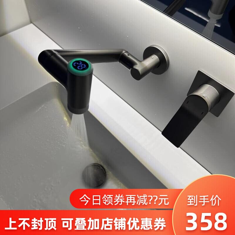 全铜暗装预埋龙头可调节角度出水嘴入墙式冷热入墙水龙头