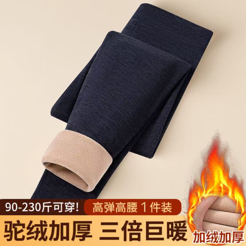 男士保暖裤加绒加厚防寒棉裤