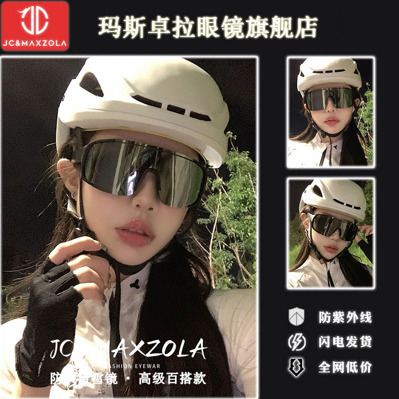 騎行眼鏡水銀登山護外運動防風(fēng)自行車山地車時髦護目鏡太陽鏡潮男