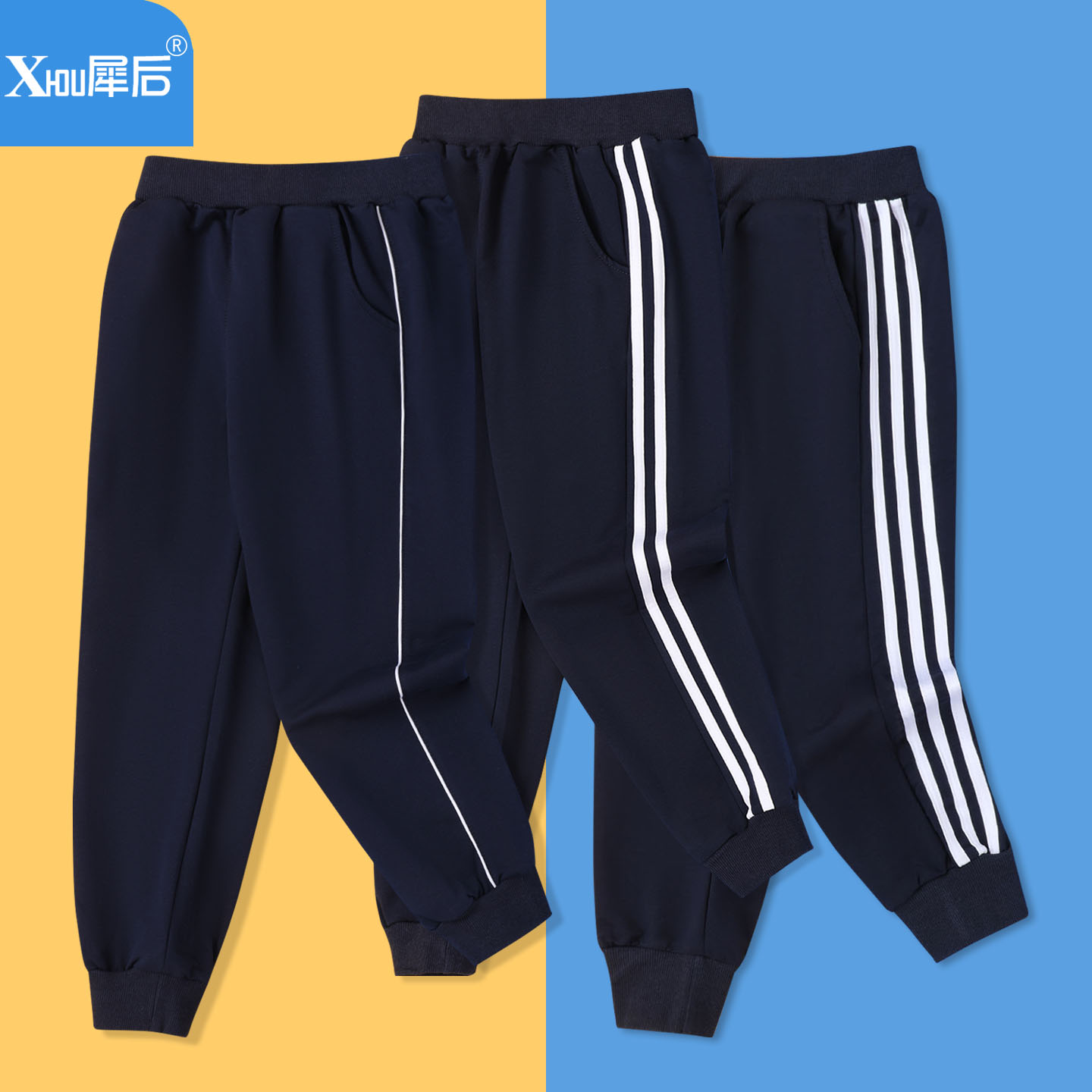 儿童校服裤藏蓝色长裤中小学生一条二道杠深蓝色运动裤男女童裤子