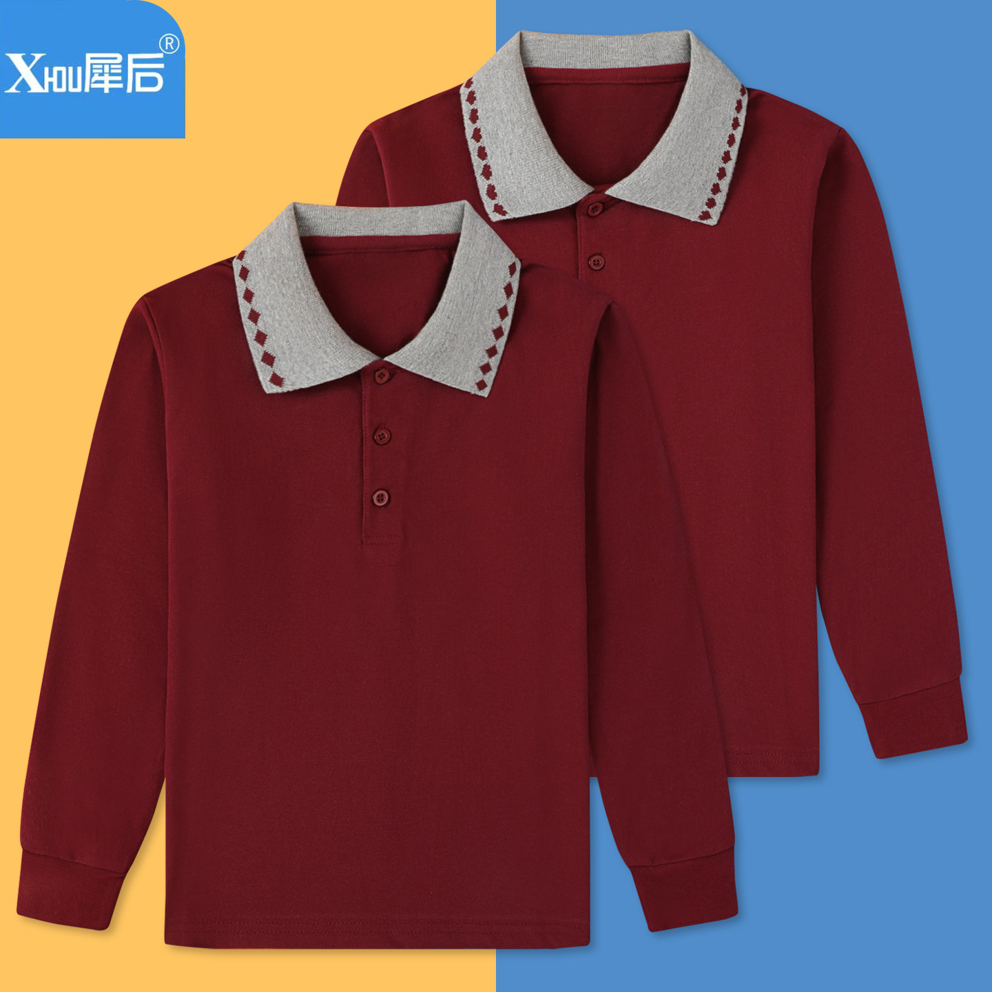 春秋款儿童校服长袖POLO衫