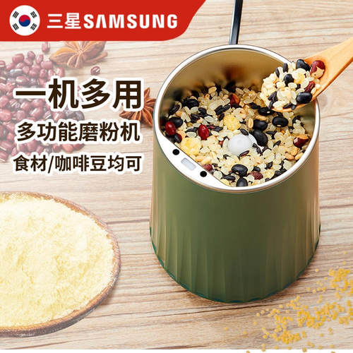 磨粉机超细五谷杂粮磨粉机家用A小型粉碎机研磨药材花椒粉打粉机
