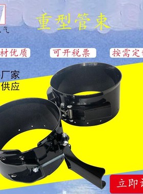 黑色螺栓重管束 加宽快速r接头卡抱箍箍型 不锈钢管夹 16395厂直