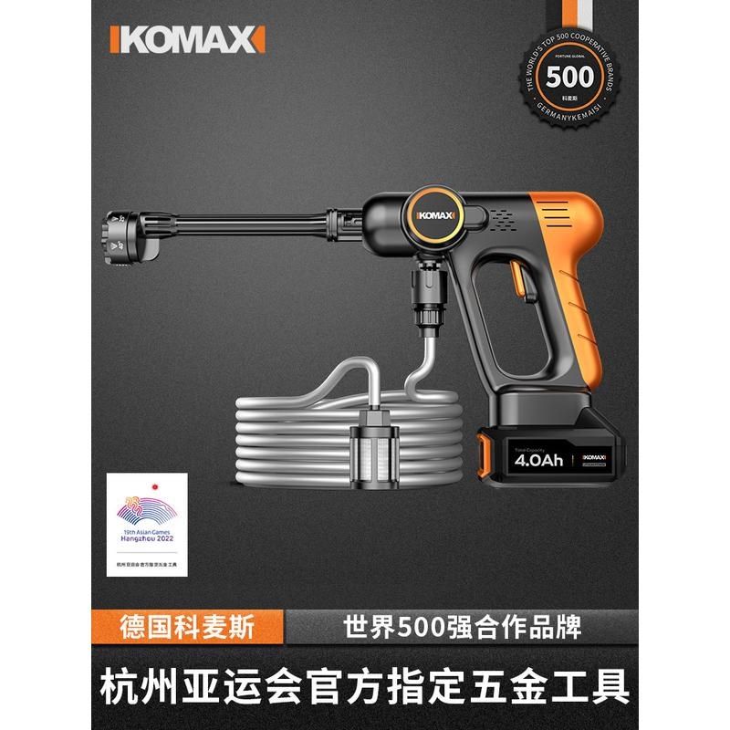 无线洗车机高压水枪清洗锂电家用刷车大功U率水管增压冲洗