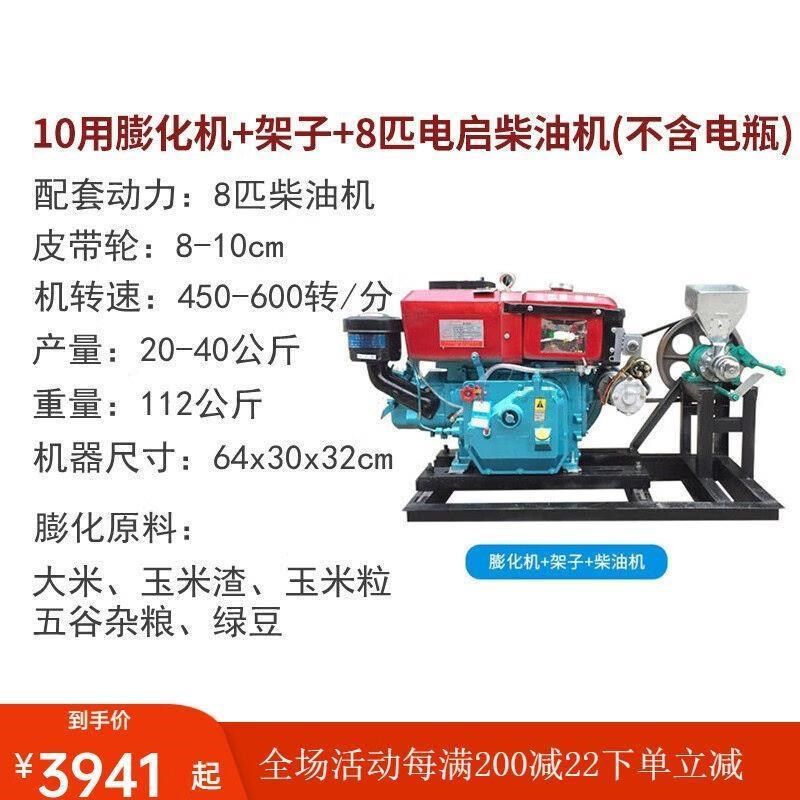 多功能膨化机五谷杂粮大米玉米商用摆摊家用爆米花机麻花江米棍10,清洗/食品/商业设备,膨化机,淘宝优惠券,粉丝福利购,淘宝优惠卷