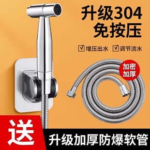 家用厕所化妆e室马桶水龙头冲洗喷枪妇洗器冲水枪伴侣高压增压喷
