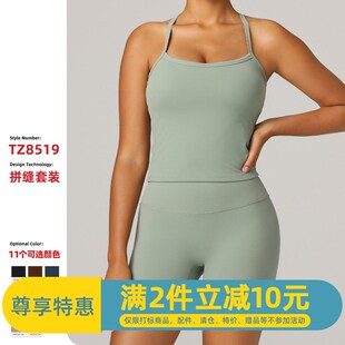 7A抗菌运动内衣美背q心女健身服防震防下垂瑜伽服吊带文胸垫普拉