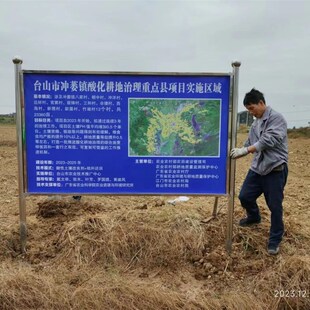 不锈钢宣传栏户外广告牌河道警示牌指示牌花草牌展公式栏展示架定