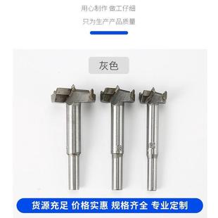 木工开孔b器套装 60m 平翼钻8mm木板铰链合页手电钻扩孔钻10件套15